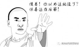 我不是废材娱乐吃瓜,娱乐圈吃瓜群众的自白