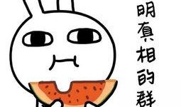 娱乐吃瓜叔叔百度云