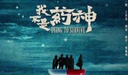 我不是废材娱乐吃瓜,娱乐圈吃瓜群众的自白