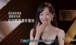 娱乐圈吃瓜直播间七姐,娱乐圈吃瓜盛宴，揭秘明星幕后故事