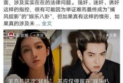 娱乐明星电影吃瓜,明星电影幕后吃瓜大揭秘