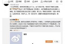 娱乐吃瓜开场白,揭秘明星们的“吃瓜”时刻