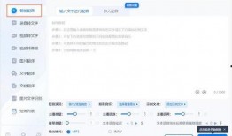 娱乐吃瓜用什么配音软件,揭秘热门配音软件，轻松打造个性声音