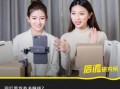 娱乐吃瓜直播间新剧