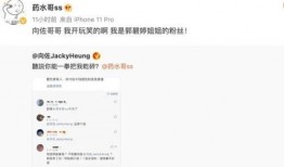 娱乐吃瓜君药水哥,娱乐吃瓜界的奇才，揭秘网络红人的崛起之路