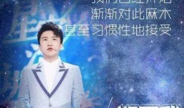 娱乐圈吃瓜主播直播间