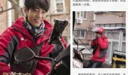 娱乐圈吃瓜段子大全图片,揭秘那些令人捧腹的吃瓜段子