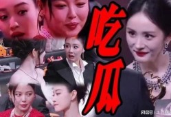 娱乐吃瓜全集观看,揭秘娱乐圈幕后真相与明星八卦