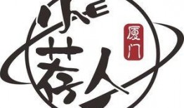 娱乐吃瓜酱字体怎么写,独特魅力背后的创作故事