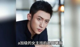 吃瓜娱乐圈八卦小说