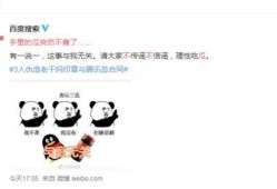 突然中奖娱乐吃瓜酱,突然中奖，娱乐吃瓜酱开启幸福生活新篇章