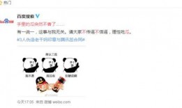 突然中奖娱乐吃瓜酱,突然中奖，娱乐吃瓜酱开启幸福生活新篇章